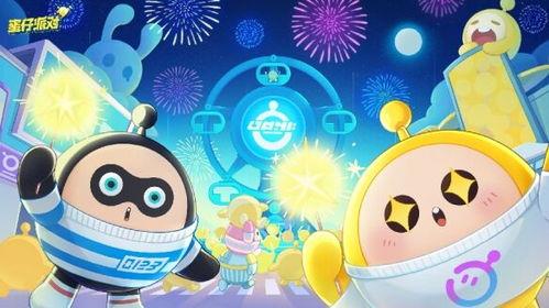 蛋仔最新模式爆料图片,探秘神秘模式，挑战极限刺激！  第2张