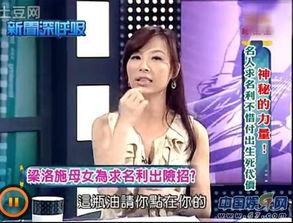 望江主播爆料视频曝光,揭秘背后惊人真相  第3张