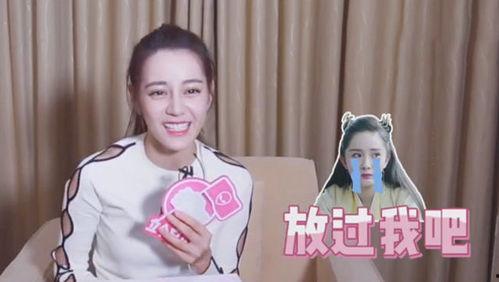 杨幂视频热点爆料,揭秘娱乐圈背后的真相  第2张