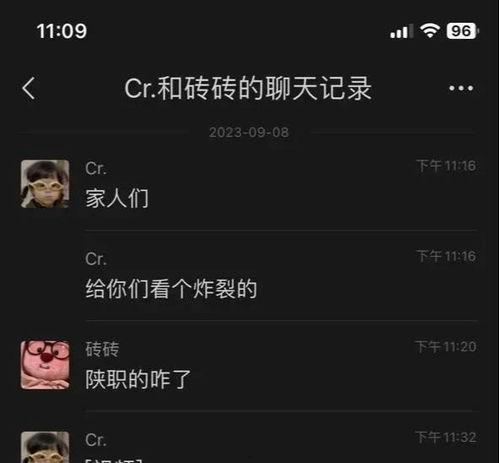 近期爆料视频大全集最新,热点事件一网打尽  第1张