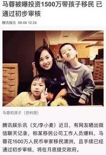 网友爆料假新闻是真的吗,假新闻真相揭秘  第2张