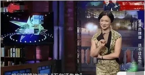 爆料小品演员是谁啊视频,爆料小品演员身份大猜想 第2张 爆料小品演员是谁啊视频,爆料小品演员身份大猜想 第2张