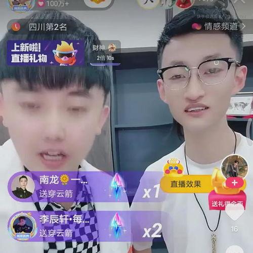 祁天道爆料最新消息,揭秘娱乐圈惊人内幕！  第1张