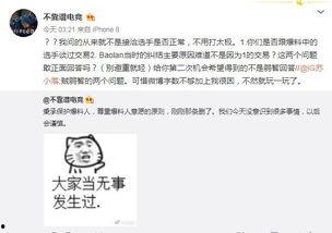 吃瓜最新事件爆料名称是什么,吃瓜群众热议的神秘事件  第1张