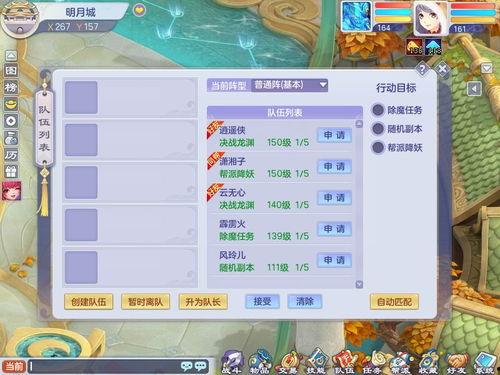 和平精灵爆料视频在哪看,揭秘精彩内容  第3张