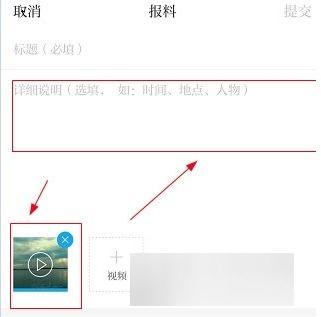 澎湃新闻app怎么爆料,一键爆料,见证时代脉动 第1张 澎湃新闻app怎么爆料,一键爆料,见证时代脉动 第1张