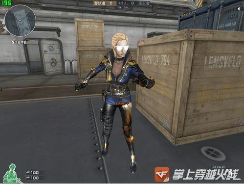 cf先遣服最新爆料人物,CF先遣服最新爆料人物揭秘 第3张 cf先遣服最新爆料人物,CF先遣服最新爆料人物揭秘 第3张