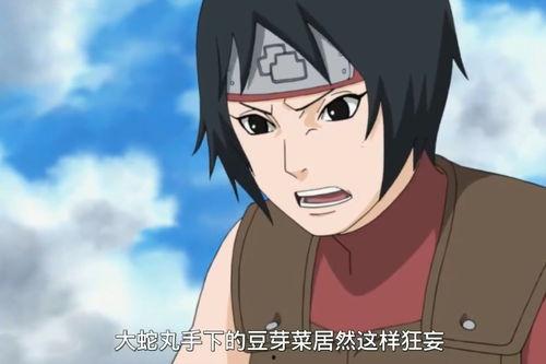 博人传黑土最新爆料,黑土最新爆料揭秘,神秘力量即将觉醒! 第2张 博人传黑土最新爆料,黑土最新爆料揭秘,神秘力量即将觉醒! 第2张