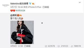 俞瑜最新爆料,揭秘娱乐圈惊人内幕 第2张 俞瑜最新爆料,揭秘娱乐圈惊人内幕 第2张