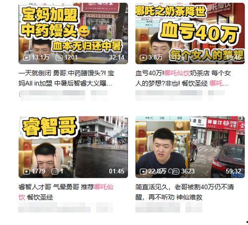 飞哥爆料奶茶广告视频,奶茶广告背后的真实故事 第2张 飞哥爆料奶茶广告视频,奶茶广告背后的真实故事 第2张